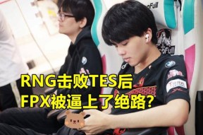 开元体育内马尔爆冷击败RNG,赛况扑朔迷离引爆全场!的简单介绍