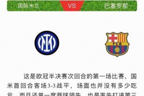 开元体育关于德甲倒计时；国际米兰国际比赛日止住颓势；细节引发关注；话题不断；训练强度明显提升的信息